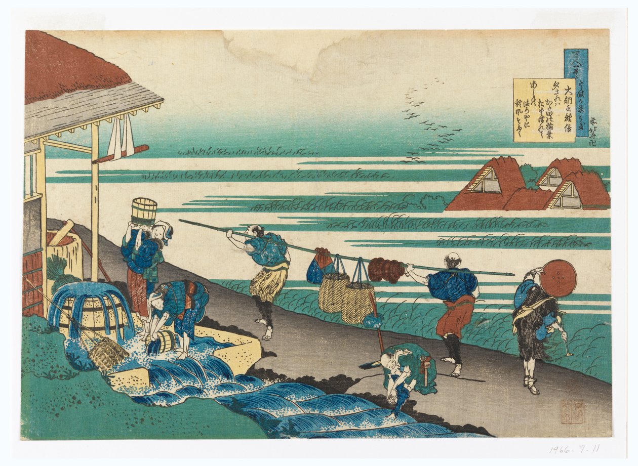 major tsune nobu d af Te sygeplejerske) af Katsushika Hokusai