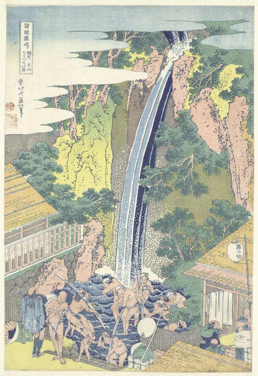 Roben-vandfaldet ved Oyama i provinsen Sagami Soshu Oyama Roben no taki (titel på objekt) En rundtur i vandfaldene i provinserne (serietitel) Shokoku taki meguri (serietitel på objekt) af Katsushika Hokusai