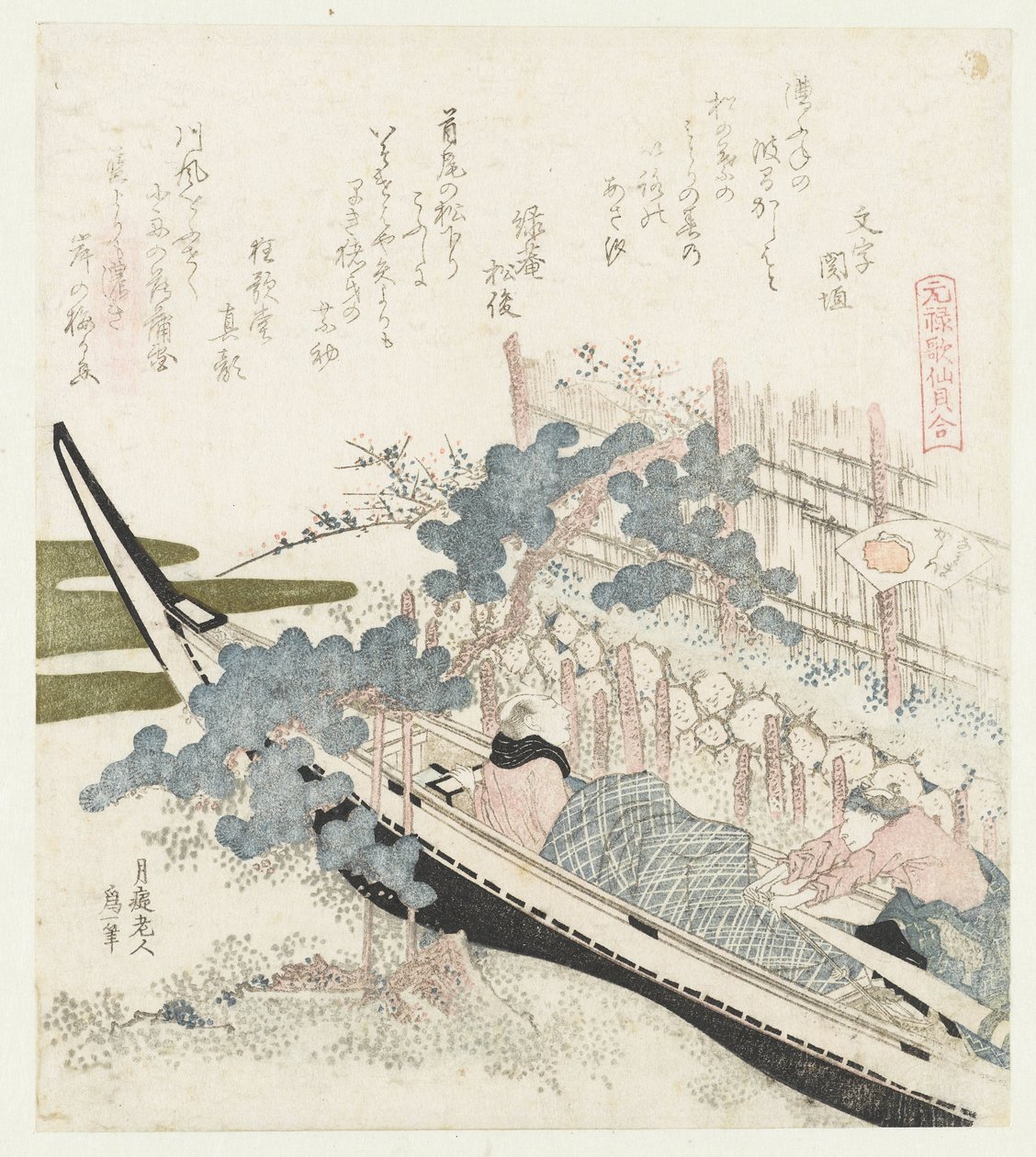 Egen under bølgerne Namimakashiwa (titel på objekt) En sammenligning af Genroku-digte og skaller (serietitel) Genroku kasen kaiawase (serietitel på objekt) af Katsushika Hokusai