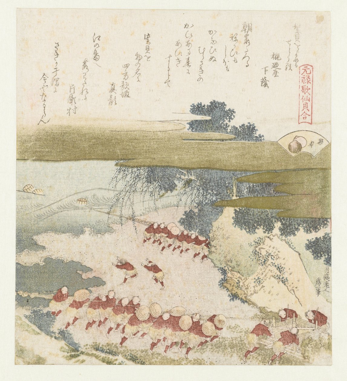 Den lilla skal Murasakigai (titel på objekt) En sammenligning af Genroku-digte og skaller (serietitel) Genroku kasen kaiawase (serietitel på objekt) af Katsushika Hokusai