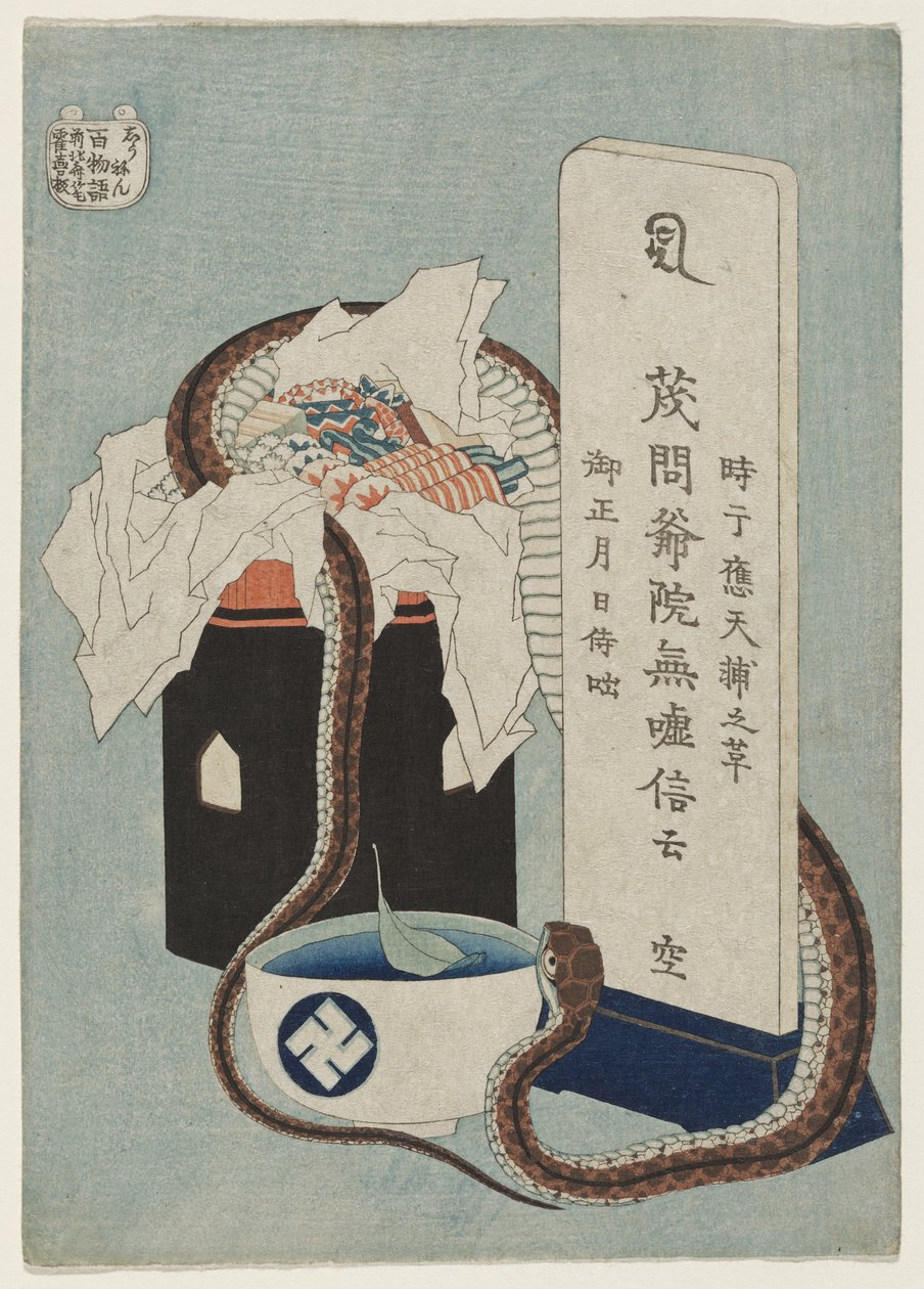 Dyb tilknytning, 1831-1832 af Katsushika Hokusai