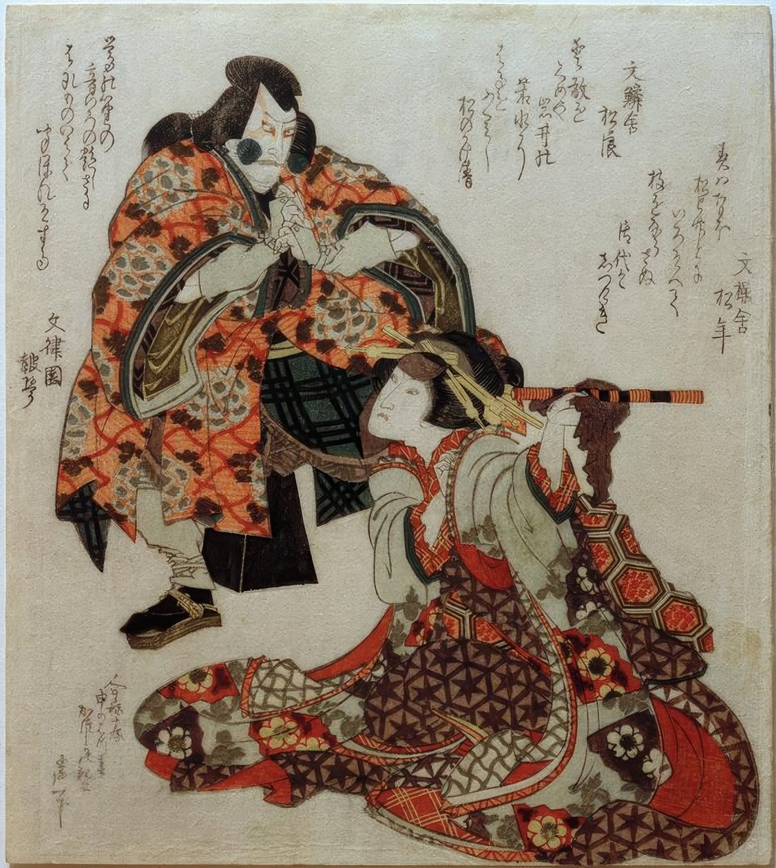 Der Schauspieler Ichikawa Danjurô und Iwai Kumesaburô af Katsushika Hokusai