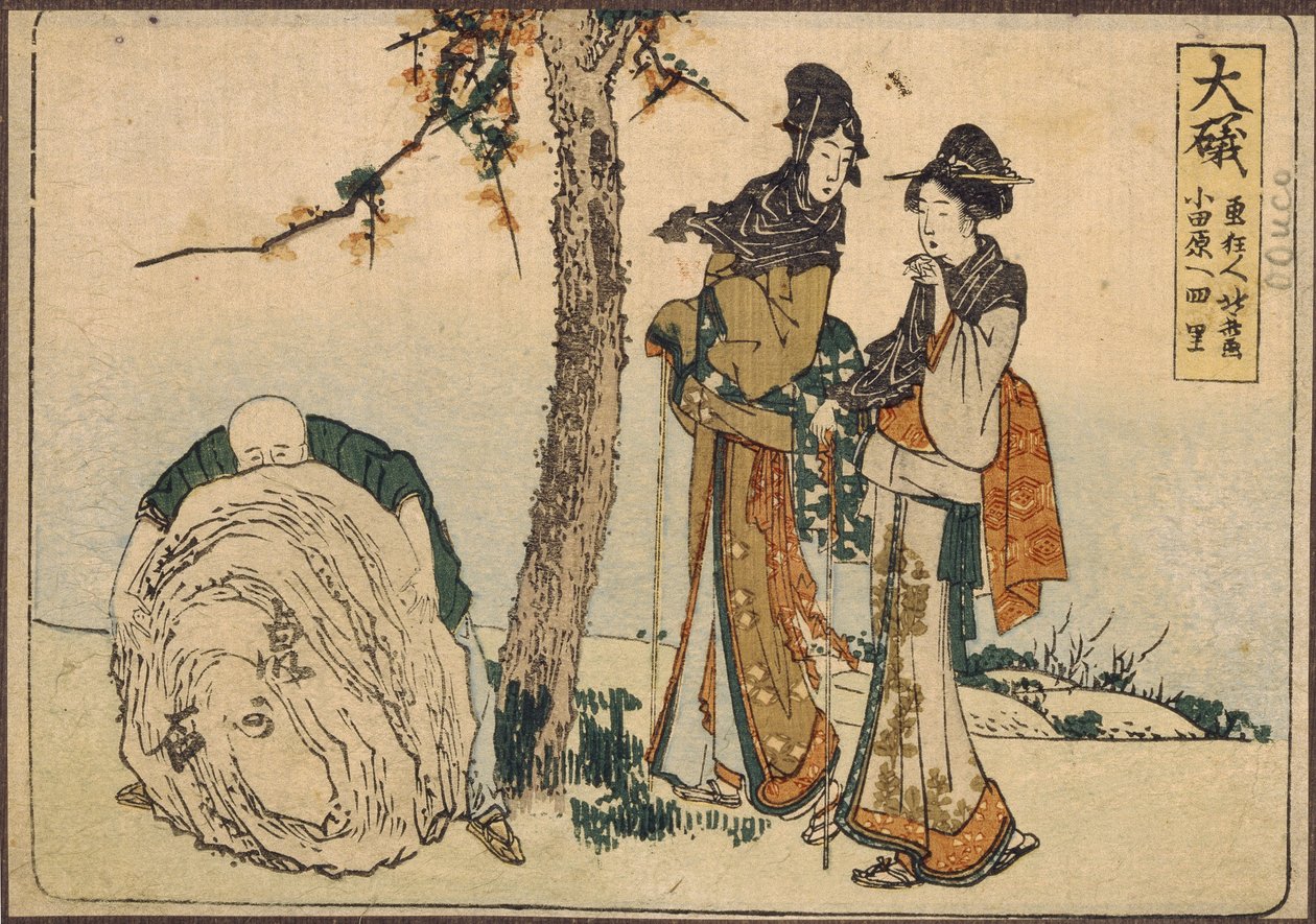 To kvinder og en dreng. (To kvinder og en dreng). Værk af Katsushika Hokusai (1760-1849), litografi, tryk Edo-periode, omkring 1810. Japansk kunst af Katsushika Hokusai