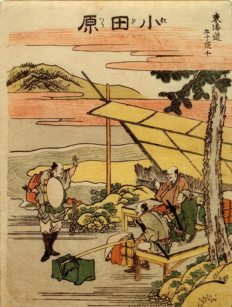Die Station Odawara af Katsushika Hokusai