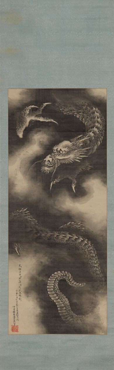 Drage og skyer, slutningen af det 18.-begyndelsen af det 19. århundrede. af Katsushika Hokusai