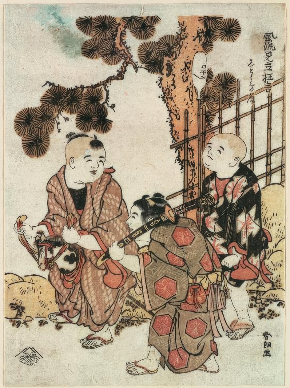 Tre børn leger i haven af Katsushika Hokusai