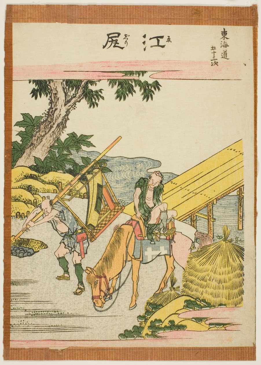 Ejiri, from the series "Fifty-three Stations of the Tokaido (Tokaido gojusan tsugi)" af Katsushika Hokusai