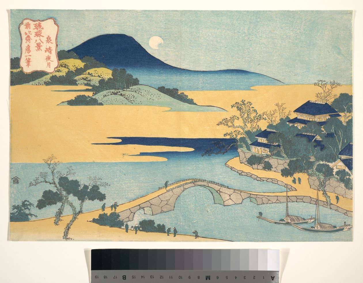 Aftenmånen ved Izumizaki (Izaumizaki yagetsu), fra serien »De otte udsigter over Ryūkyū-øerne« (Ryūkyū hakkei) af Katsushika Hokusai