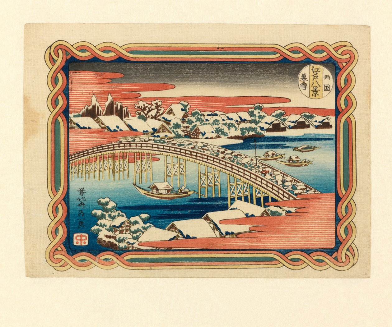 Aftensne ved Ryogoku, ca. 1833 (træbloktryk) af Katsushika Hokusai