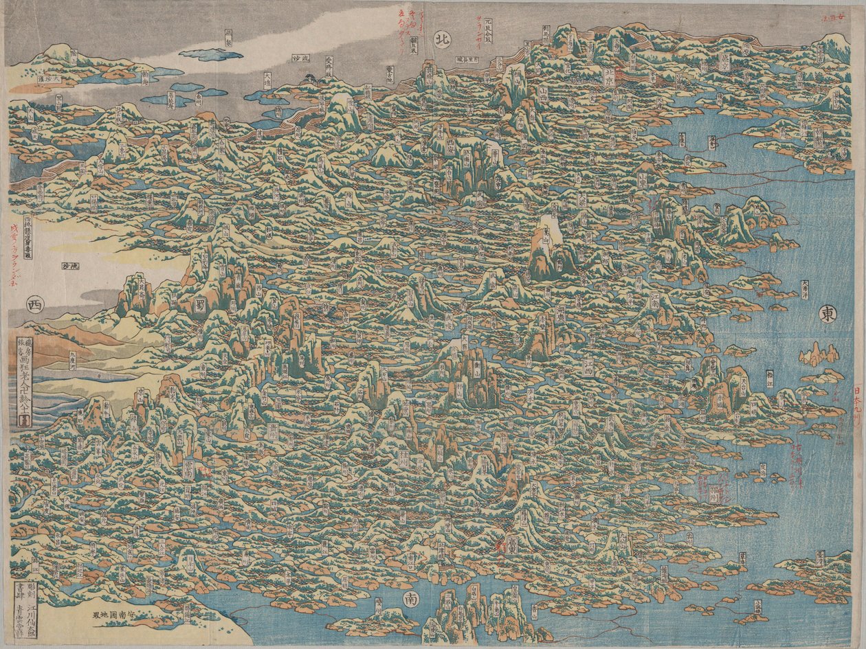 Berømte steder i Kina af Katsushika Hokusai