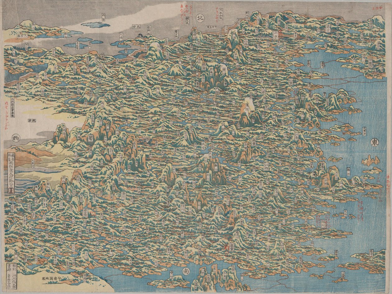 Berømte seværdigheder i Kina af Katsushika Hokusai