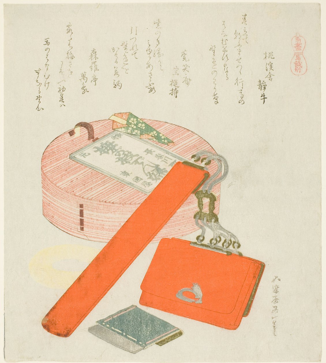 Afskedsgave til hesten (Uma no Senbetsu), fra serien "Et udvalg af heste (Uma-zukushi)" af Katsushika Hokusai