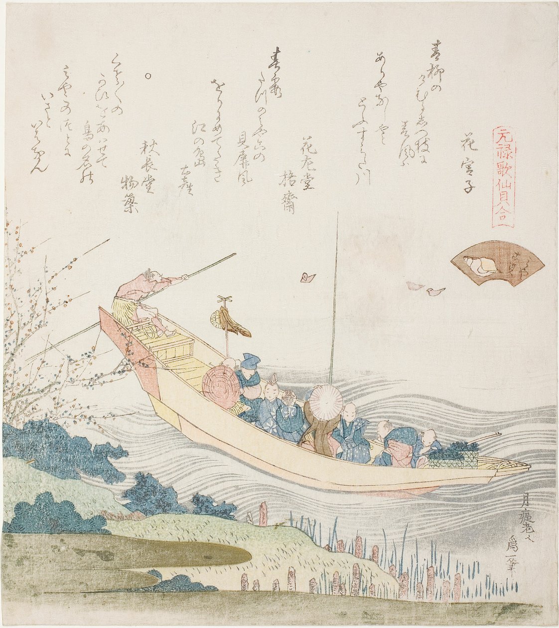 Færgebåd på Sumida-floden, illustration til Capital Shell (Miyako-gai), fra serien "A Matching Game with Genroku-period Poem Shells (Genroku kasen kai awase)" af Katsushika Hokusai