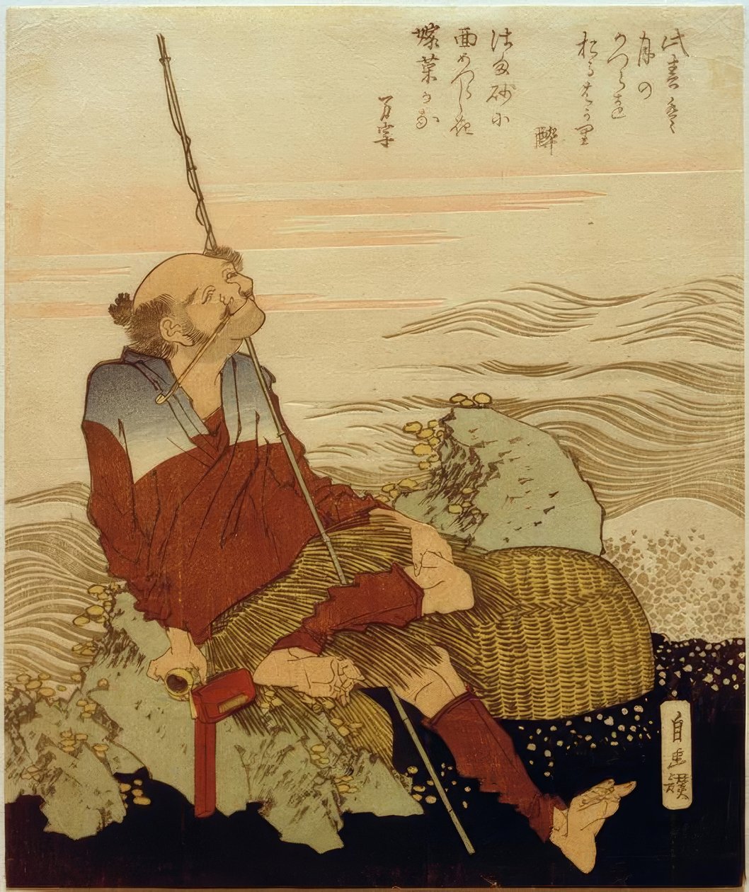 Fiskere på stranden af Katsushika Hokusai