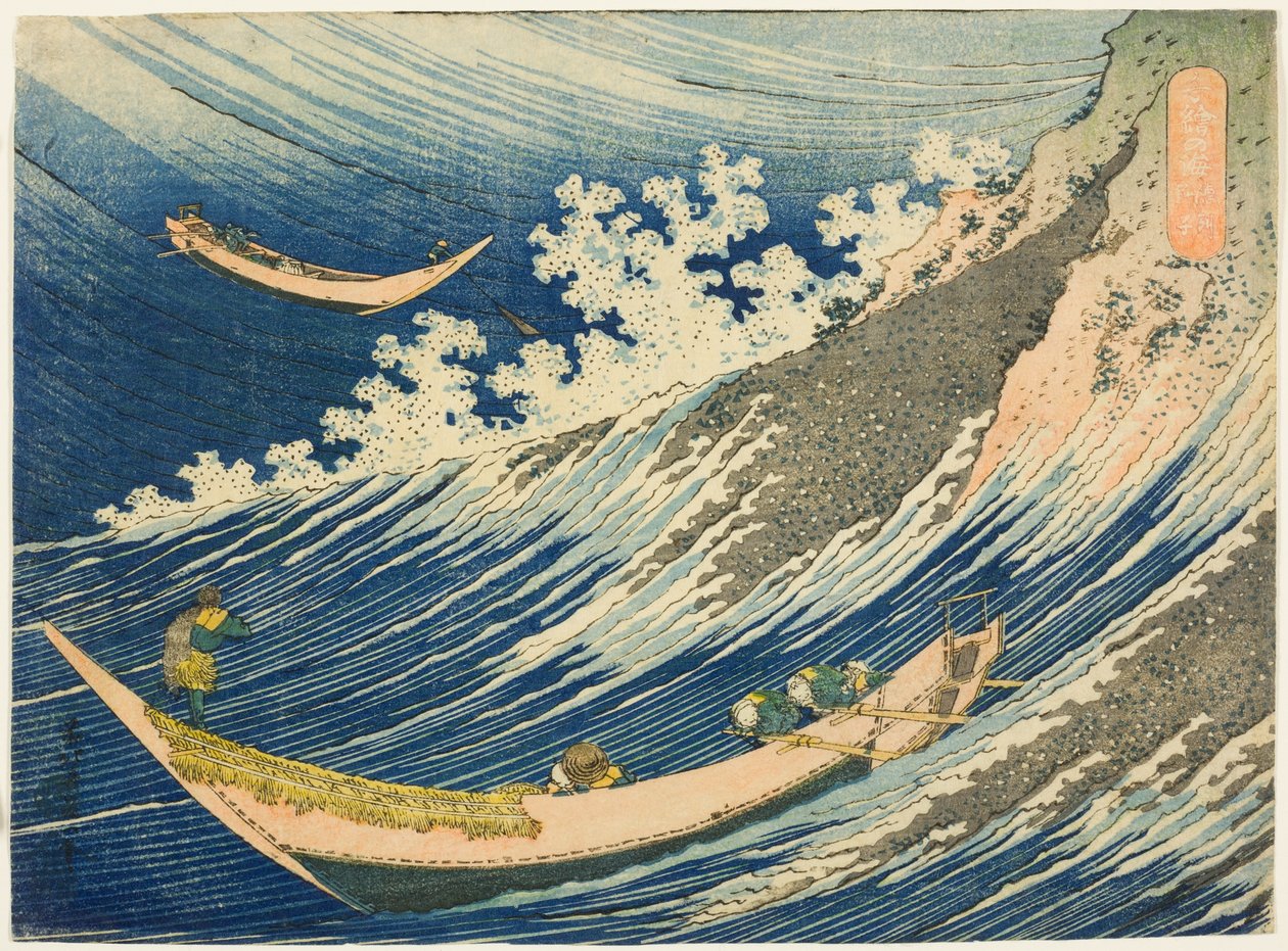 Fiskerbåde ved Choshi i Shimosa (Soshu Choshi) fra serien "One Thousand Pictures of the Ocean (Chie no umi)" af Katsushika Hokusai