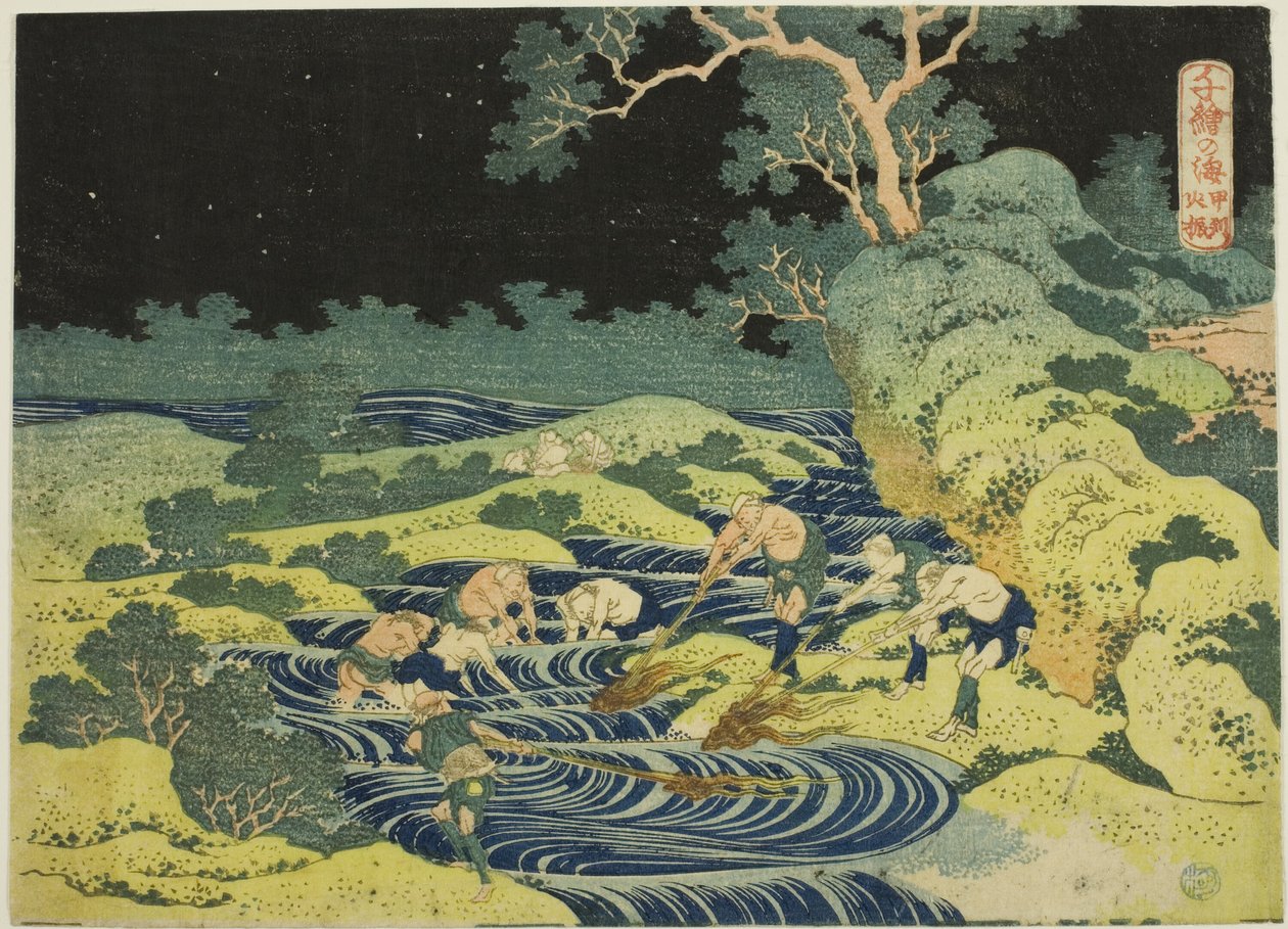 Fiskeri med fakkel i Kai-provinsen (Koshu hiburi) fra serien "One Thousand Pictures of the Ocean (Chie no umi)" af Katsushika Hokusai