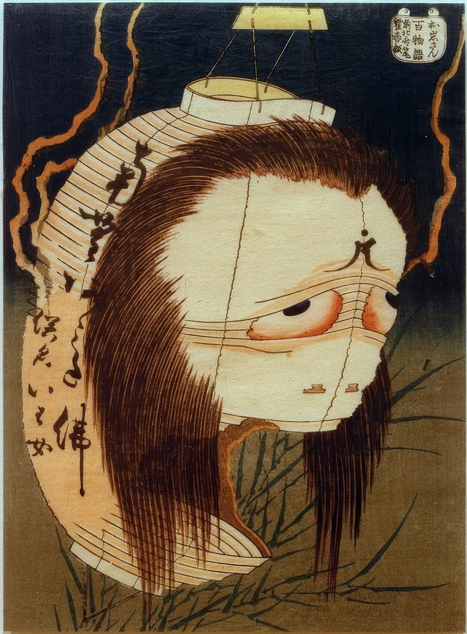 F Lau Oiwa af Katsushika Hokusai