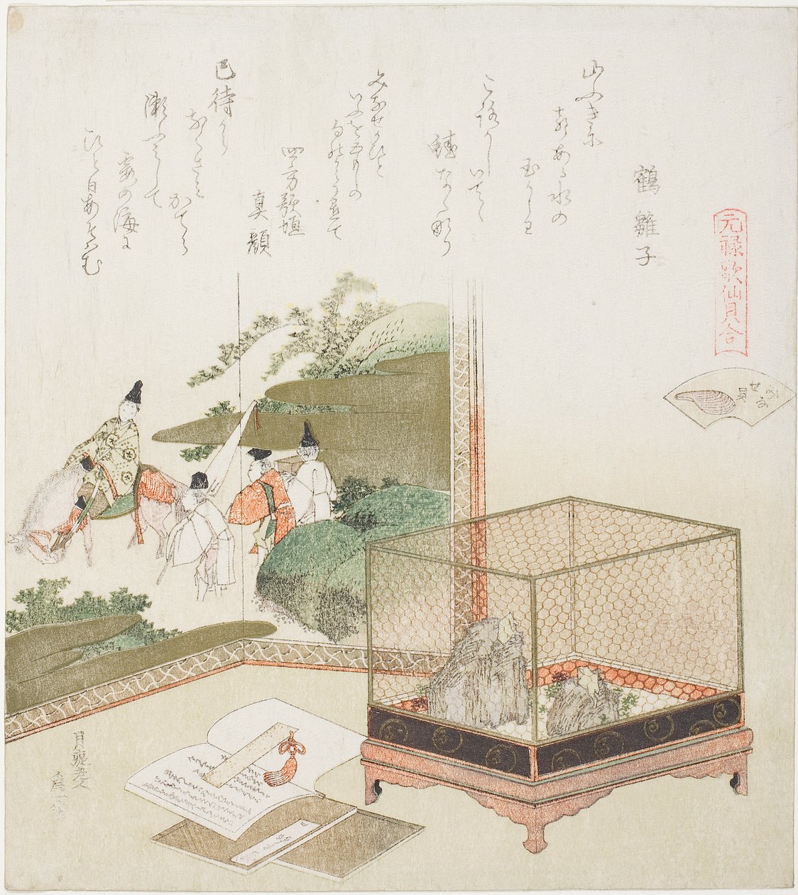 Frøer i et bur før en malet skærm, illustration til The Dry-Shallows Shell (Minasegai), fra serien "A Matching Game with Genroku-period Poem Shells (Genroku kasen kai awase)" af Katsushika Hokusai