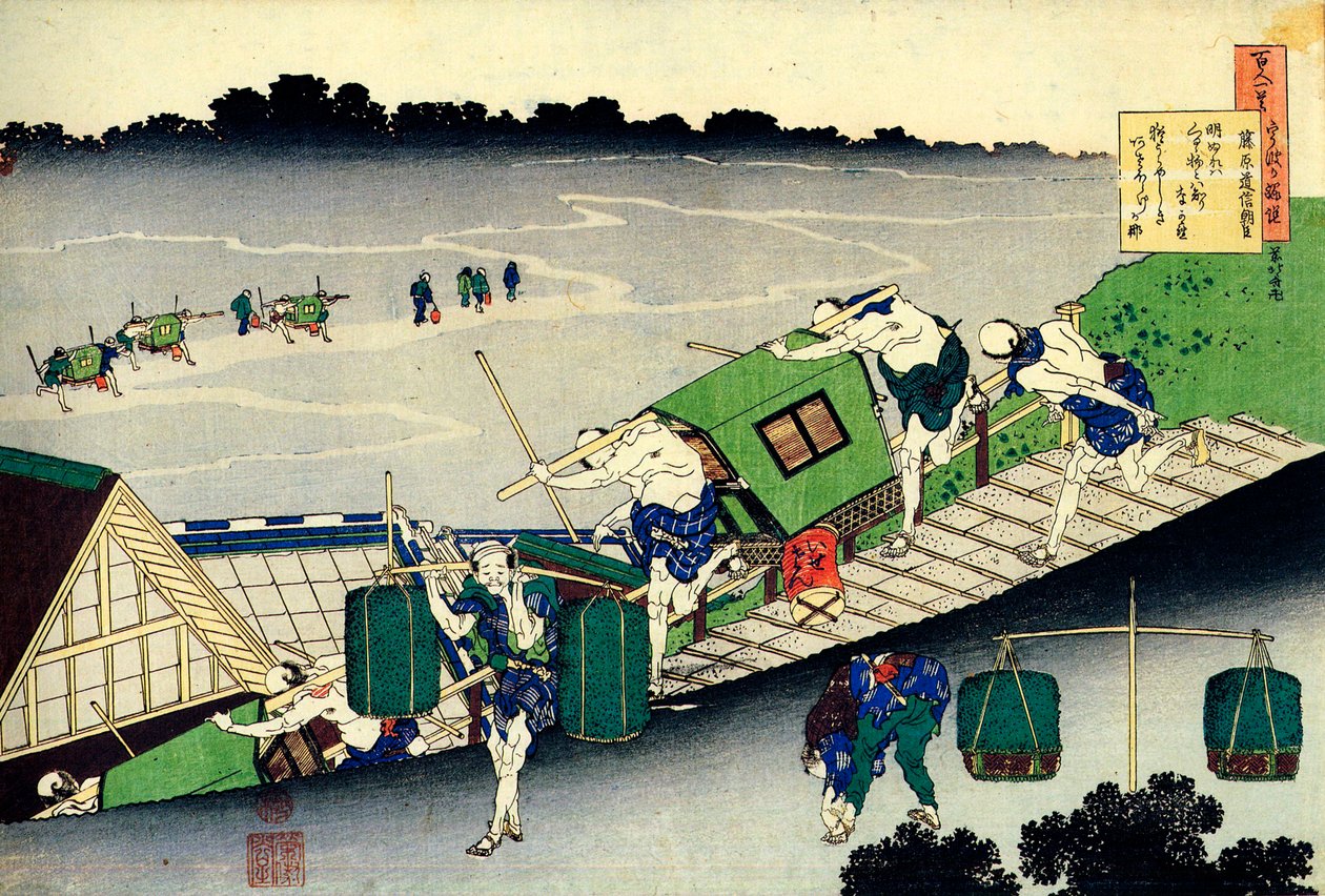 Fra serien Hundred Poems by One Hundred Poets: Fujiwara no Michinobu Ason, c1830. af Katsushika Hokusai