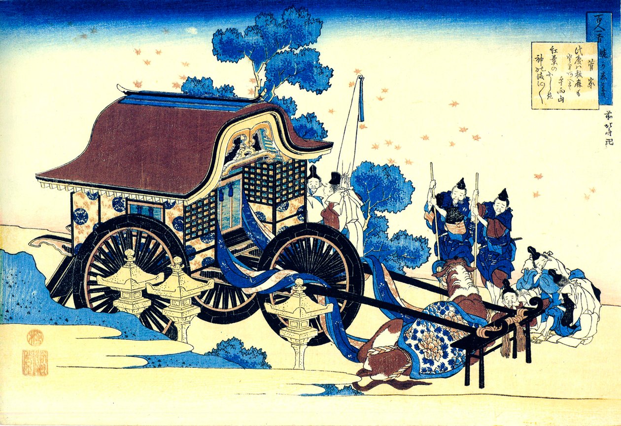Fra serien Hundred Poems by One Hundred Poets: Sugawara no Michizane, c1830. af Katsushika Hokusai
