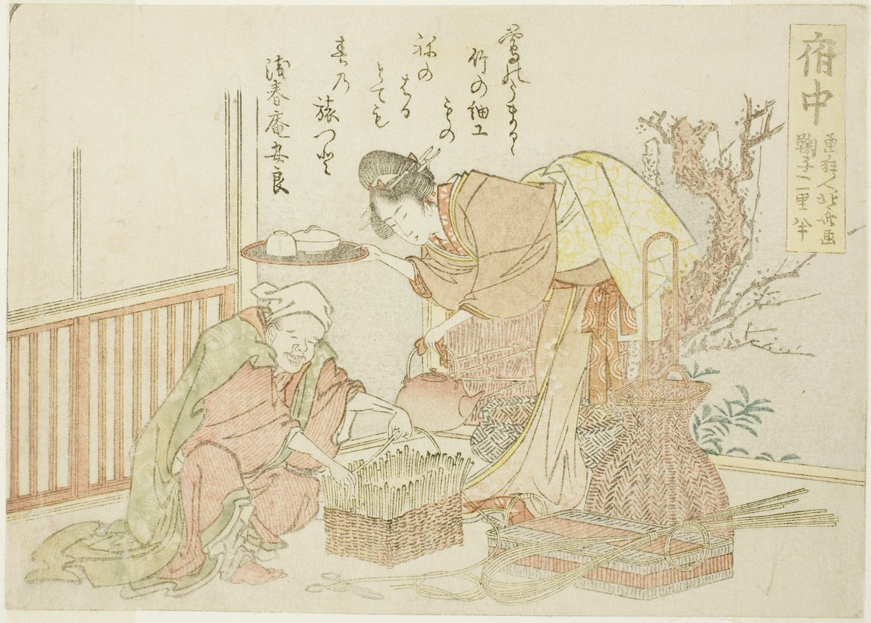 Fuchu, fra en unavngiven serie af de 53 stationer i Tokaido af Katsushika Hokusai