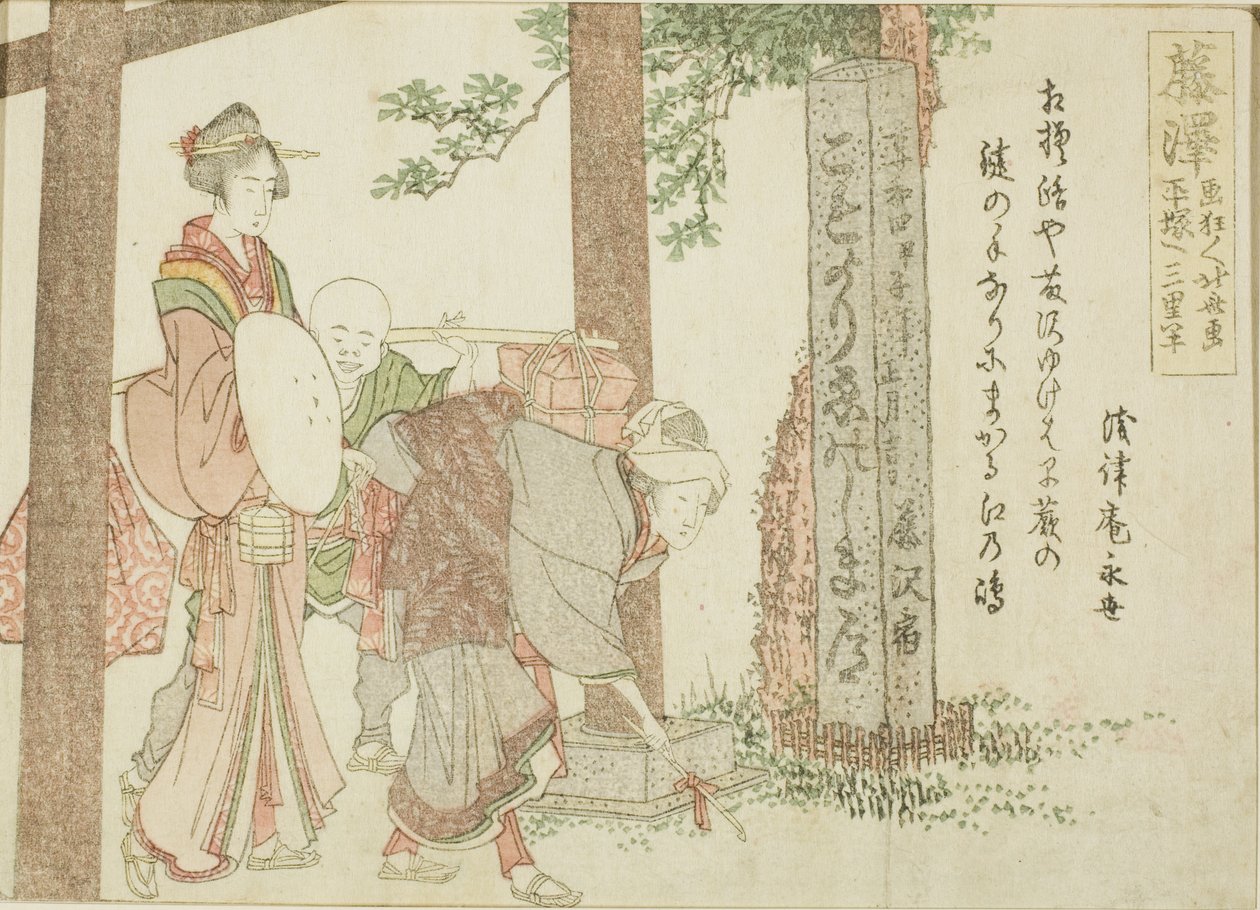 Fujisawa, fra en unavngiven serie af de 53 stationer i Tokaido af Katsushika Hokusai