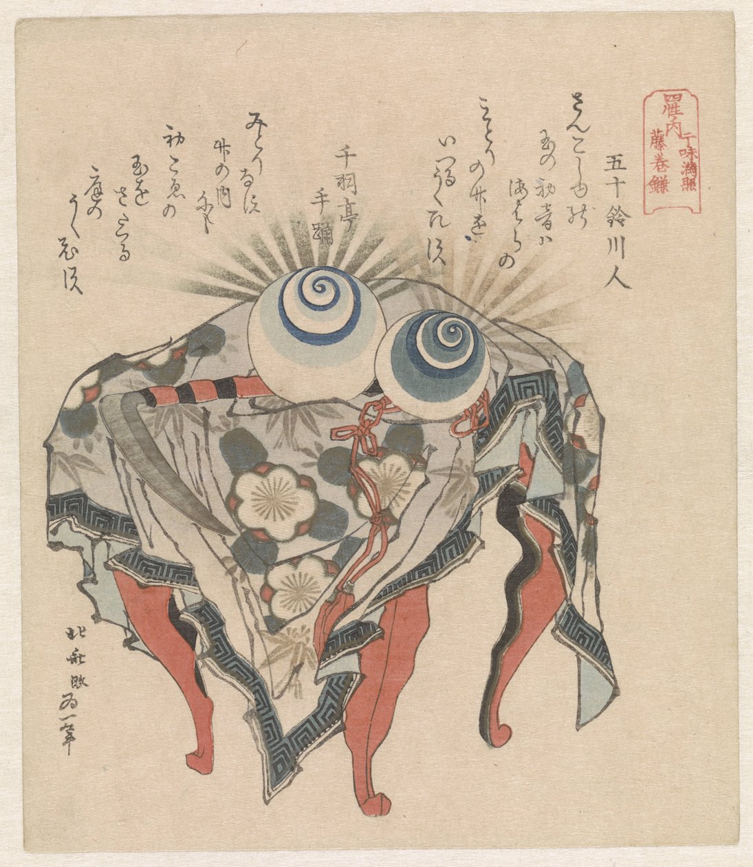 Fujiwara-klanen: ebbe og flods perler og Fujiwara-leen Fujiwara - Kanju manju Fuji no makikama De fire betydningsfulde klaner i Japan Shisei no uchi (serietitel) af Katsushika Hokusai