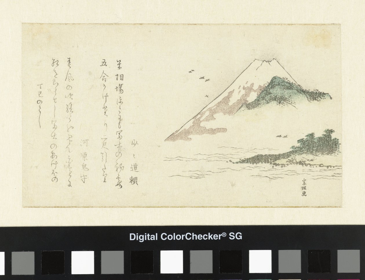 Udsigt over Mount Fuji af Katsushika Hokusai