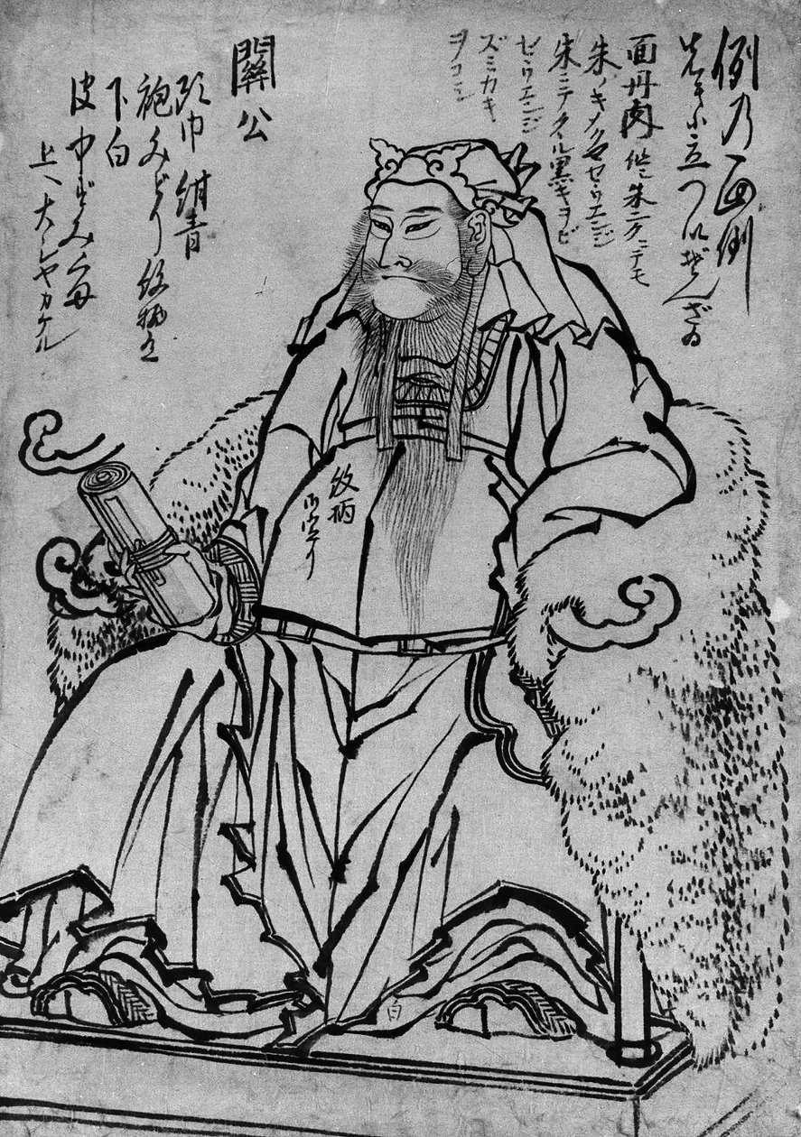 Guan Yu siddende kinesisk krigsgud, 18.-19. århundrede. af Katsushika Hokusai