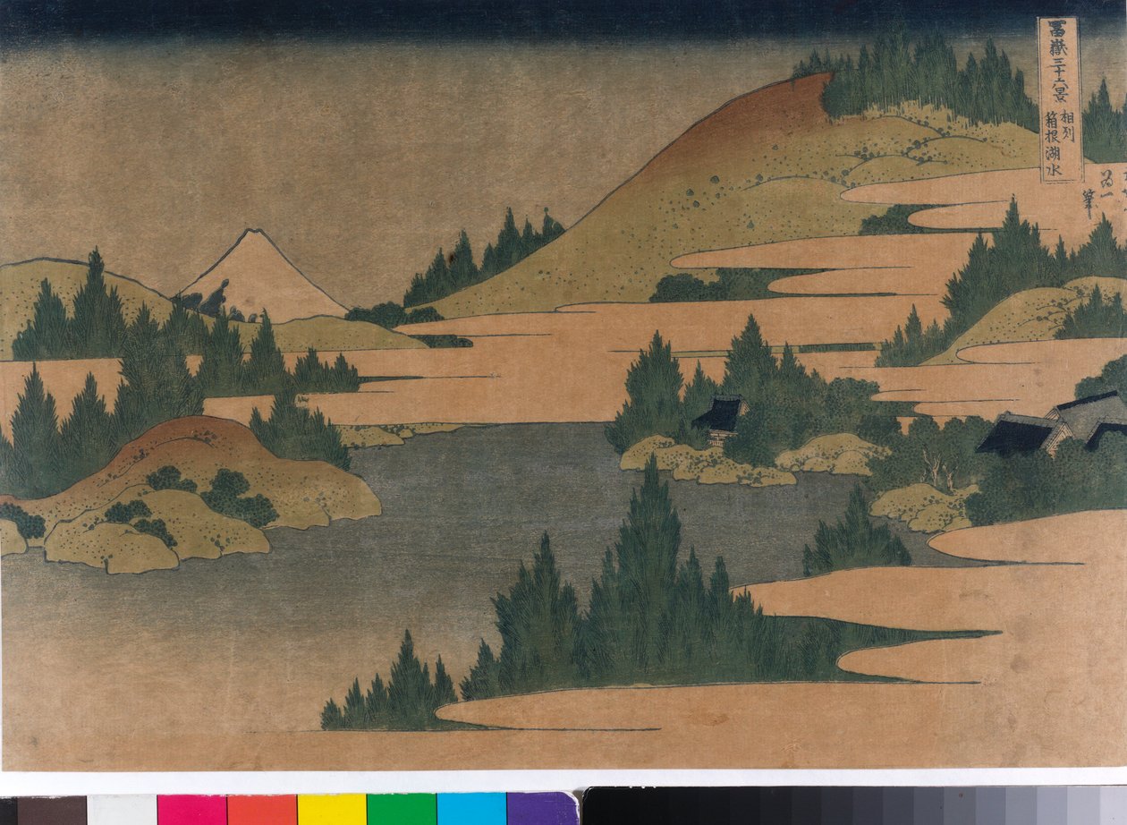 Hakone-søen i Sagami-præfekturet af Katsushika Hokusai