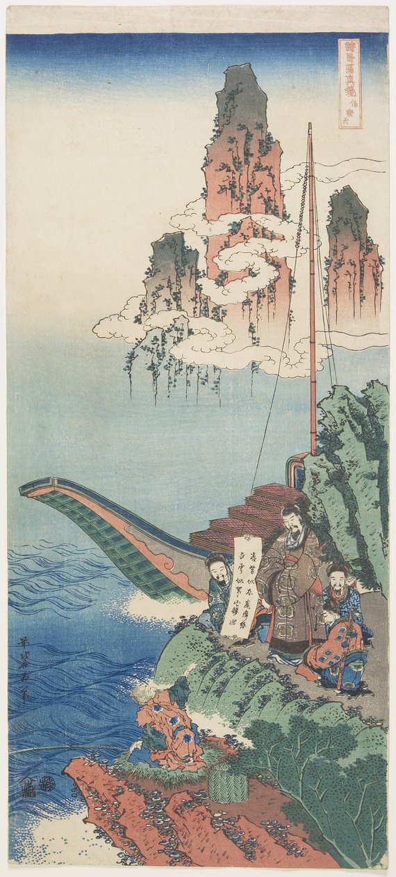 Tomari Rakuten (Pochui), ca. 1832-1833 af Katsushika Hokusai