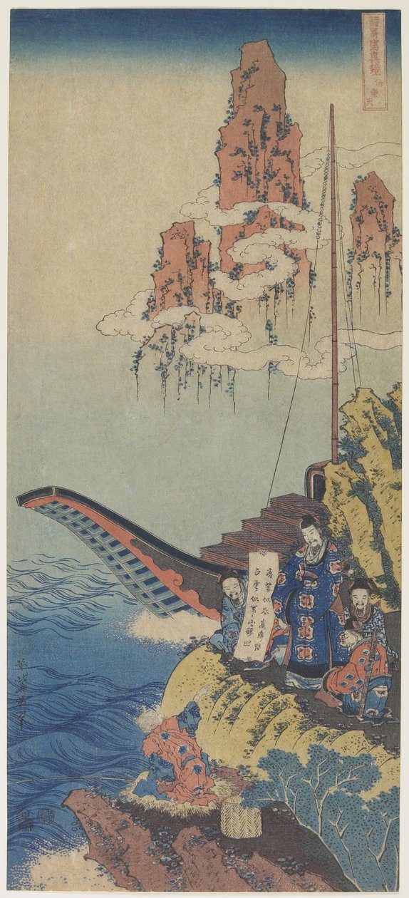 Tomari Rakuten (Pochui), ca. 1832-1833 af Katsushika Hokusai