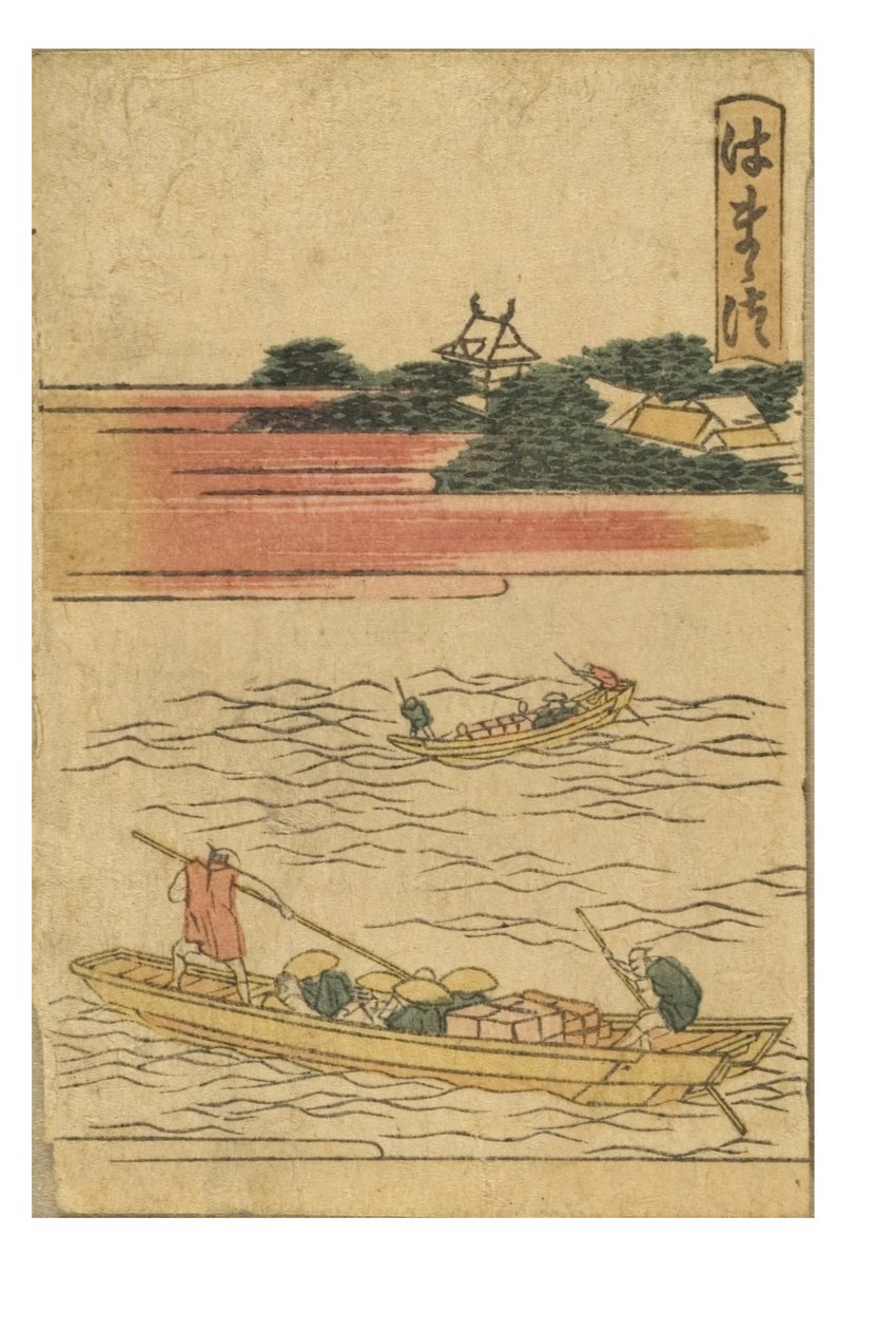 Hamamatsu station fra serien 53 Stations of the Tokaido Printed in Color af Katsushika Hokusai