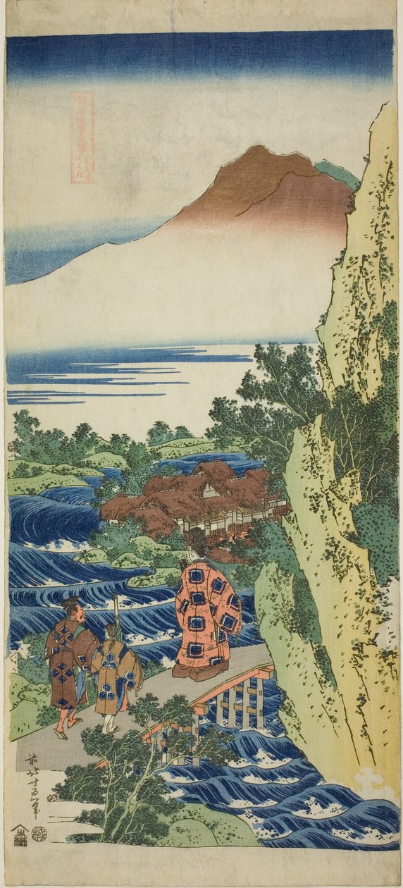 Harumichi no Tsuraki, fra Teserie