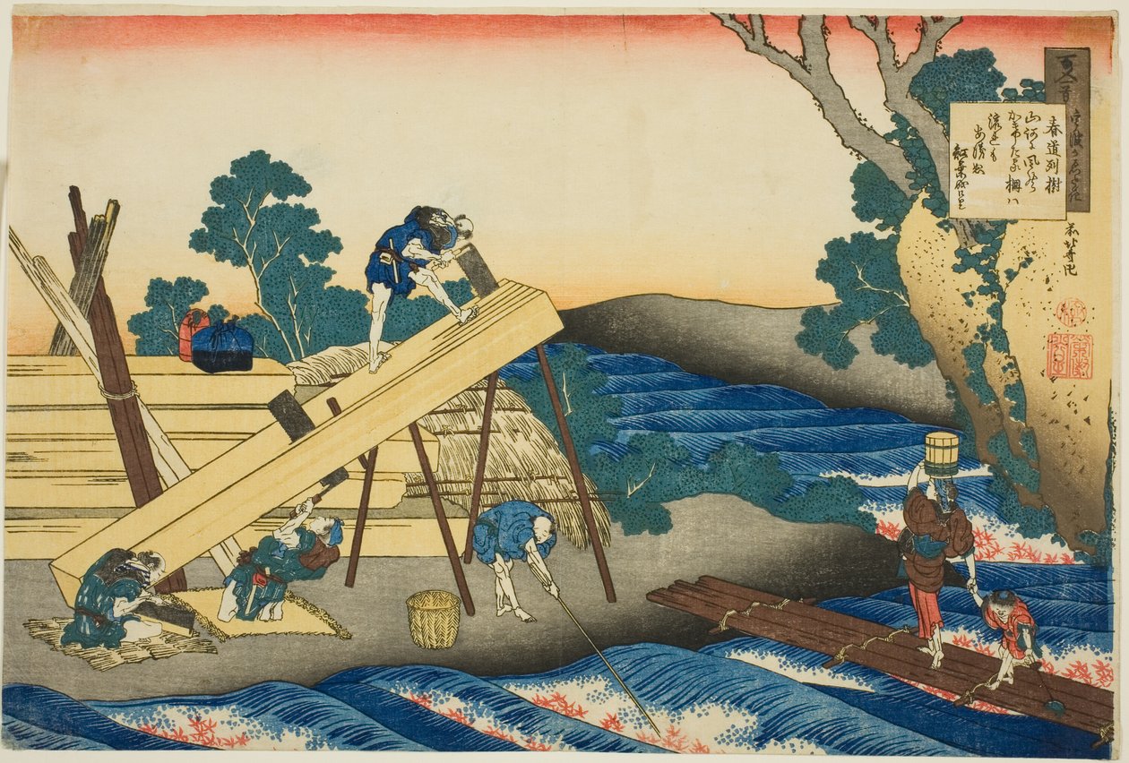 Harumichi no Tsuraki, 32. digter i serien Hundrede digte af hundrede digtere forklaret af sygeplejersken af Katsushika Hokusai