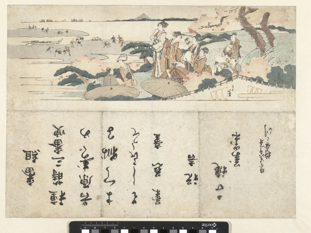 Ser kirsebærblomsten af Katsushika Hokusai