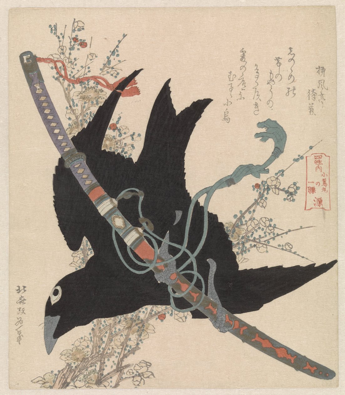 Sværdet kogarasumaru fra Minamoto-familien Minamoto kogarasumaru no hitokoshi (titel på objekt) The Four Significant Clans of Japan (serietitel) Shisei no uchi (serietitel på objekt) af Katsushika Hokusai