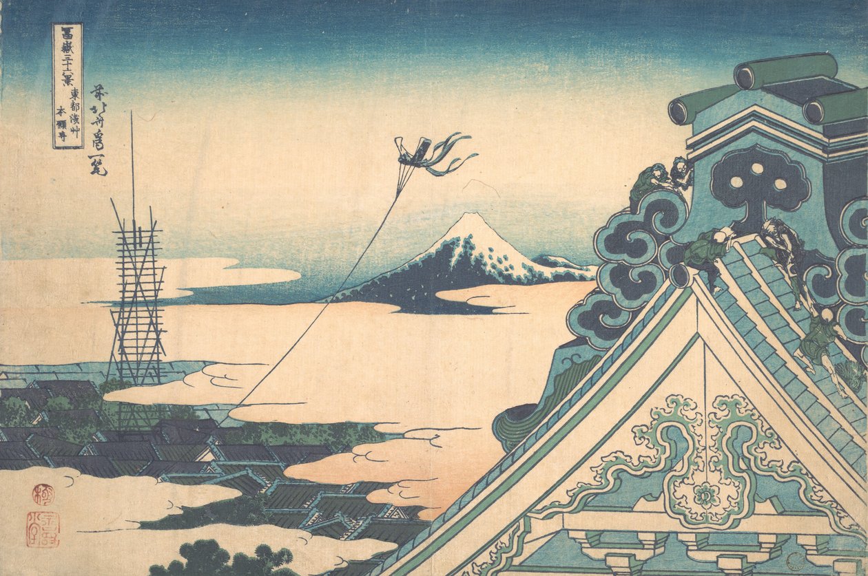 Honganji ved Asakusa i Edo Toto Asakusa Honganji, fra serien Thirty-six View..., ca. 1830-32. af Katsushika Hokusai
