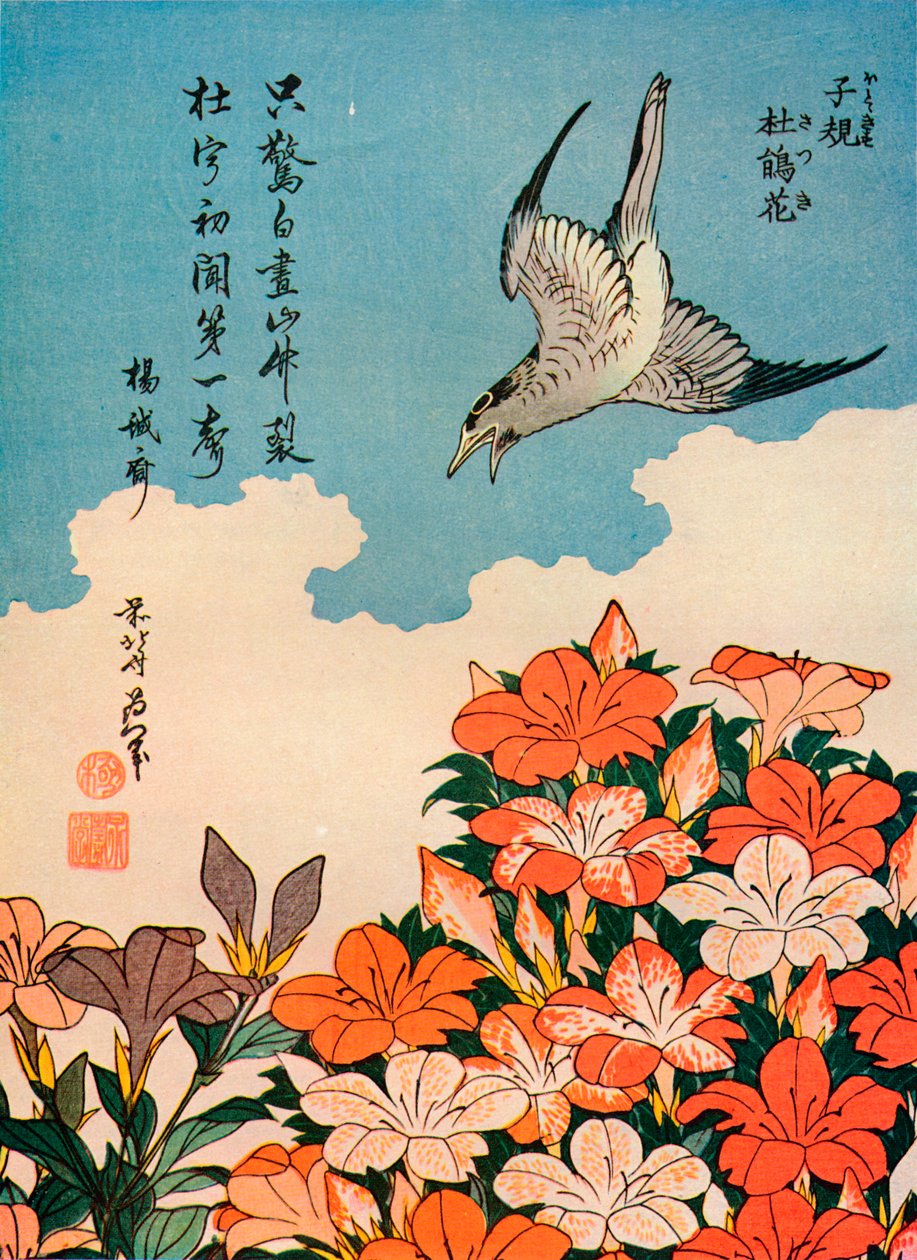 Lesser Cuckoo Satsuki Ward c Powder Proposal d Character, c1828, 1936 af Katsushika Hokusai