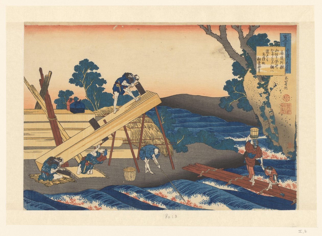 Savværk i svinget af en flod Digte af hver af de 100 digtere, forklaret af den våde sygeplejerske (serietitel) Hyakunin isshu uba ga etoki (serietitel på objekt) af Katsushika Hokusai