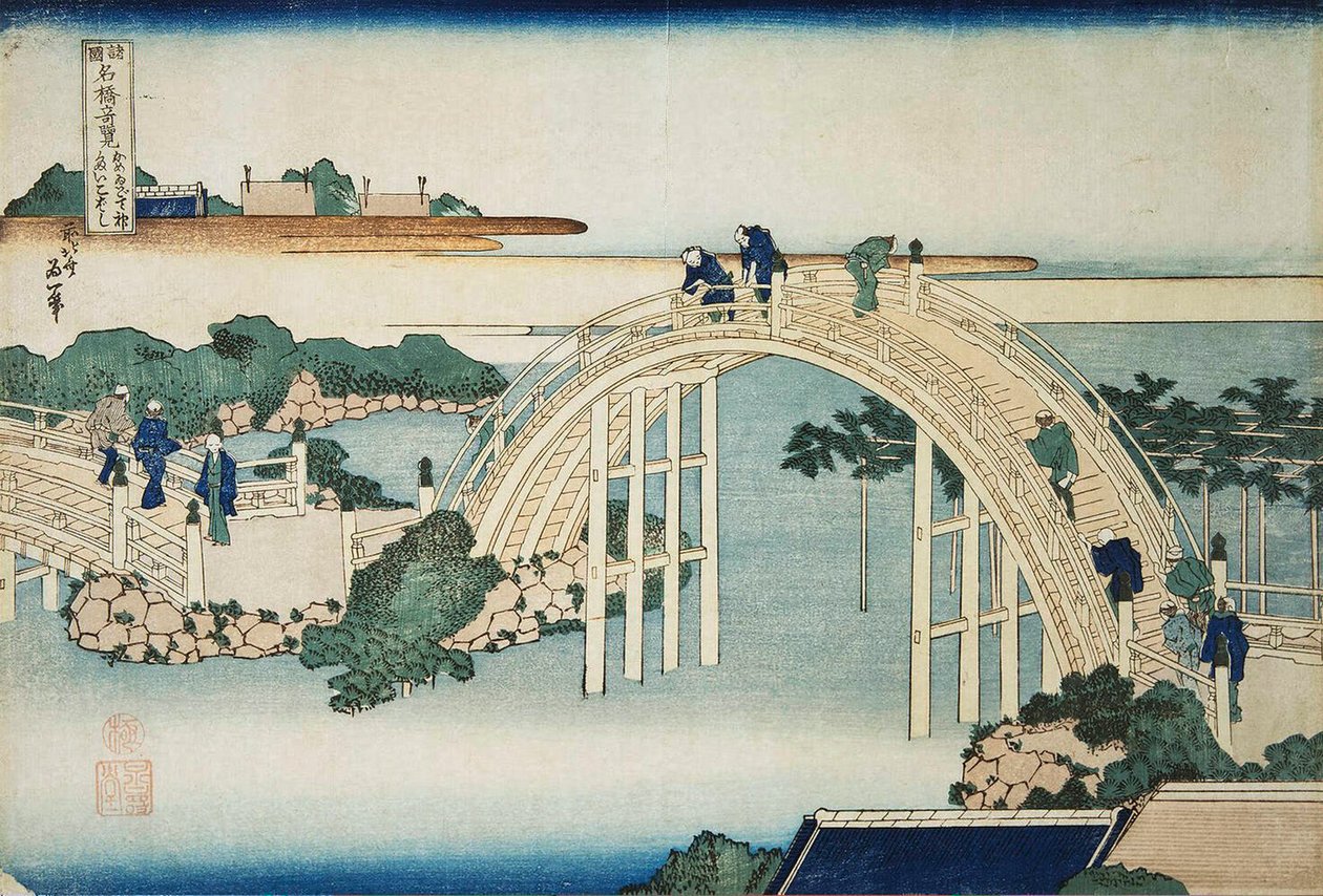 Pukkelrygbroen ved Kameido Tenjin-broen, mellem 1827 og 1830. af Katsushika Hokusai