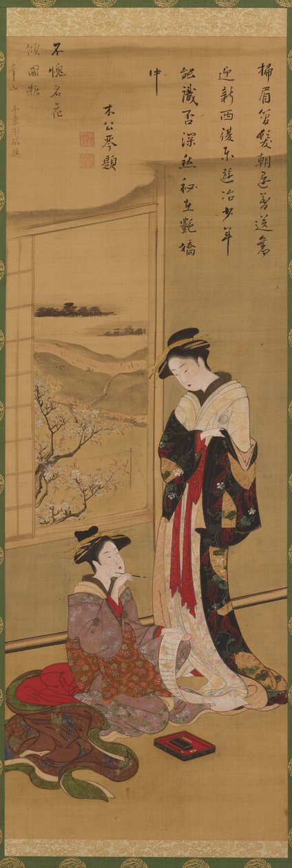 Interiør: en kurtisane skrift, en anden ser på, slutningen af det 18.-begyndelsen af det 19. århundrede. af Katsushika Hokusai