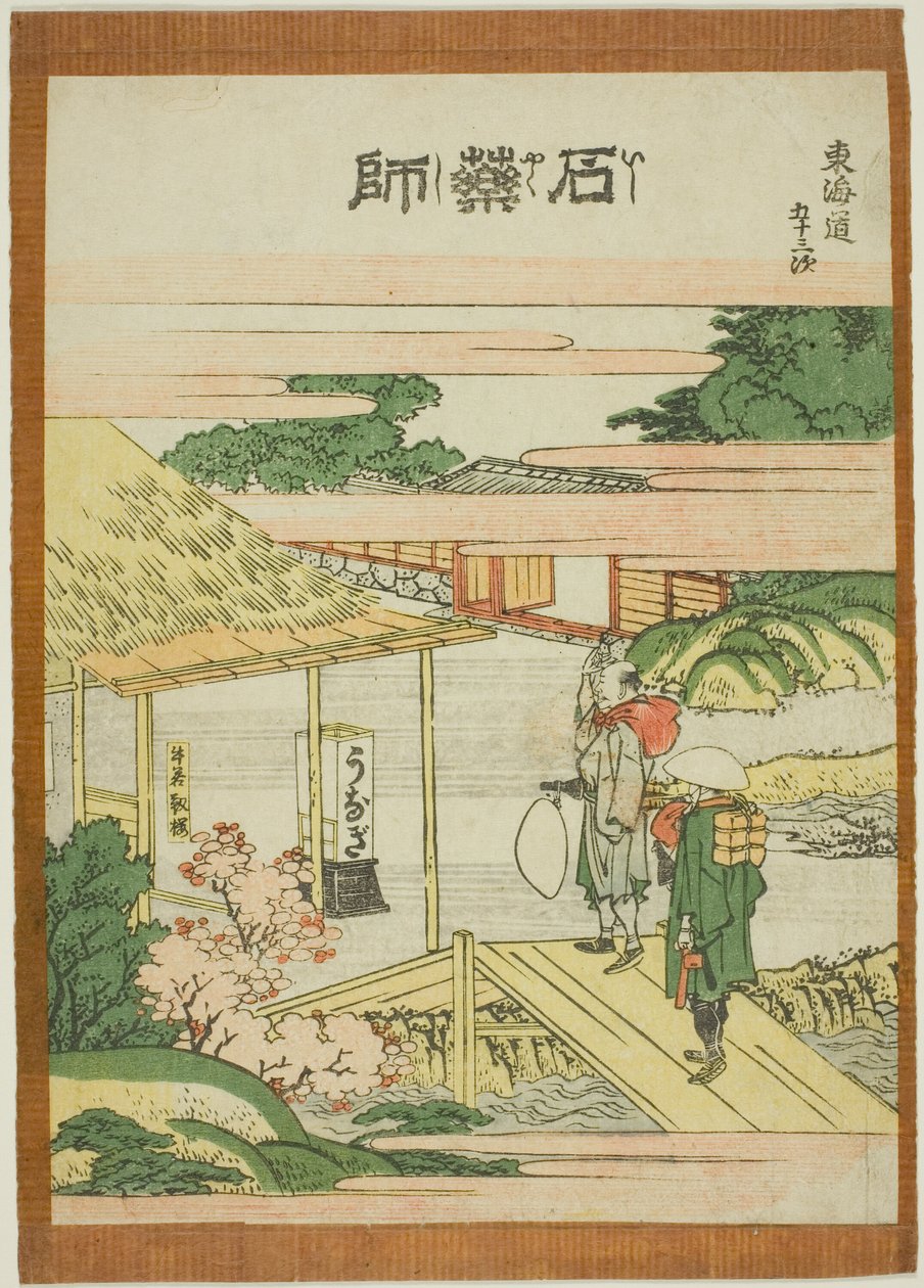 Oversat af lægen, fra serien "Fifty-three S tachi sounds of the city degree (urban degree goshuzan next)" af Katsushika Hokusai