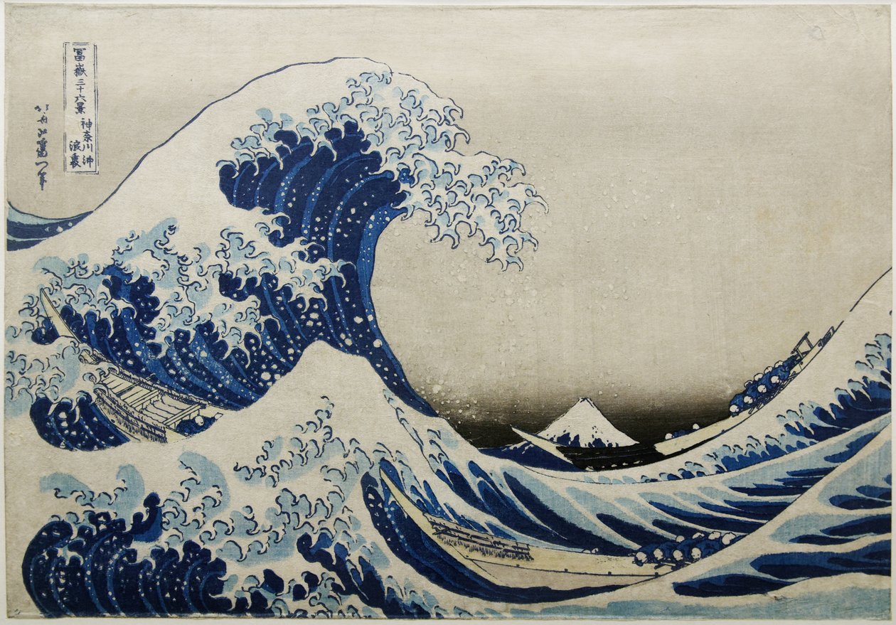 Japansk: 『神奈川沖浪裏 』 Den store bølge ud for Kanagawa af Katsushika Hokusai