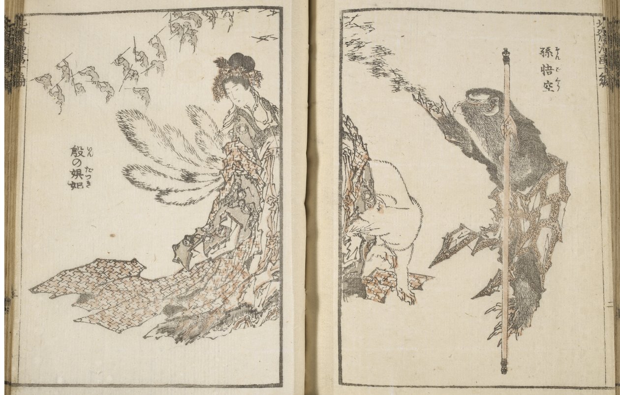 Japanilainen nainen valkoinen kettu, jolla on 9 häntä ja apina (puupalikkaprintti) af Katsushika Hokusai