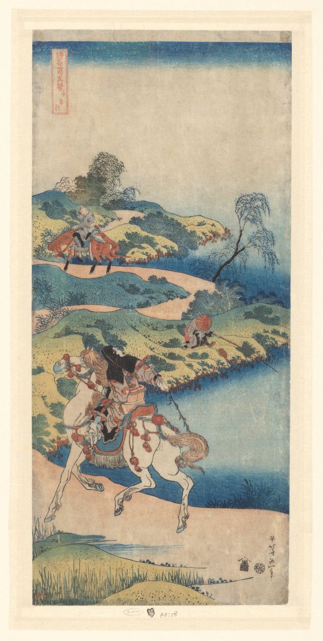 Ung mand kører hjemmefra Shinenko (titel på objekt) Spejl af berømte japanske og kinesiske digte (serietitel) Shiika shashin kagami (serietitel på objekt) af Katsushika Hokusai
