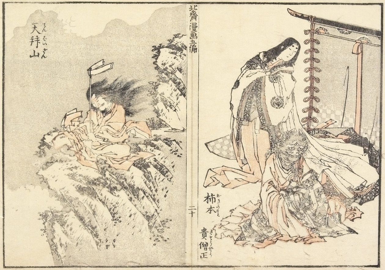 Kakinomoto no Hitomaro plan d butik blev også født, 1816 af Katsushika Hokusai