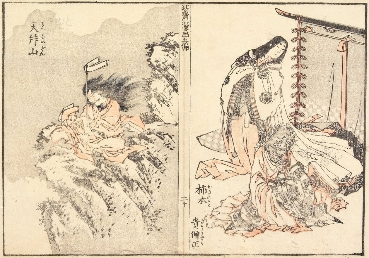 Kakinomoto Hitomaro og Tenbai-bjerget af Katsushika Hokusai