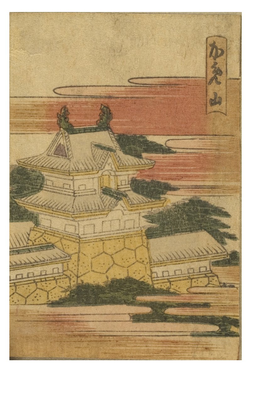 Kameyama station fra serien 53 Stations of the Tokaido Printed in Color af Katsushika Hokusai