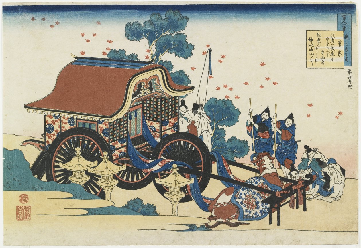 K tryk-OK, 1835-1836 af Katsushika Hokusai